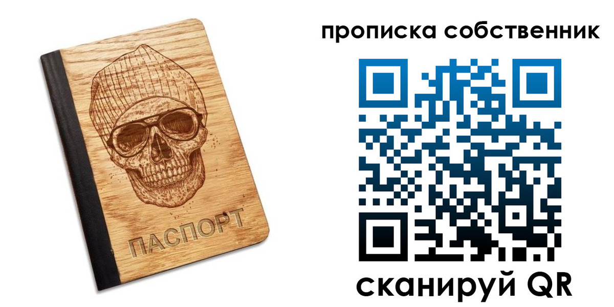прописка иностранных граждан в Закаменске